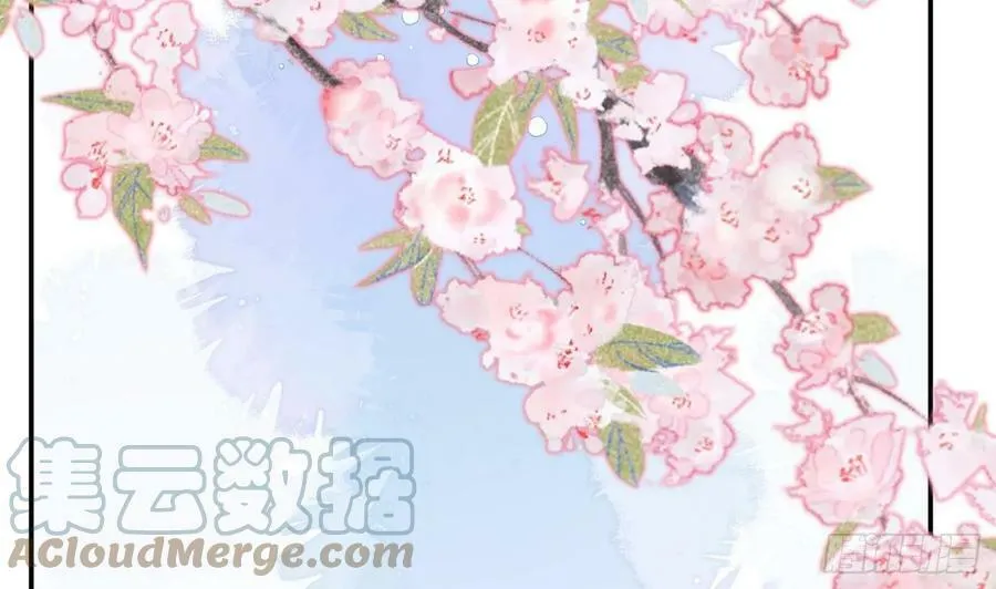 第149话 请和弟子成婚 第28页