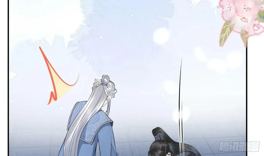 第149话 请和弟子成婚 第29页