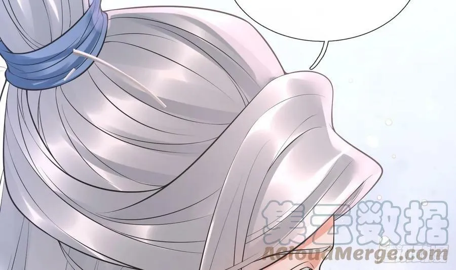 第149话 请和弟子成婚 第31页