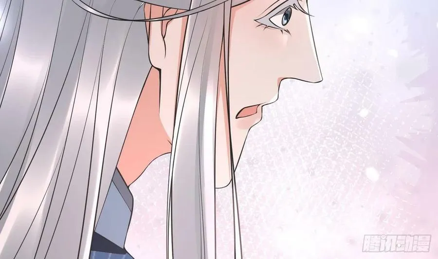 第149话 请和弟子成婚 第32页