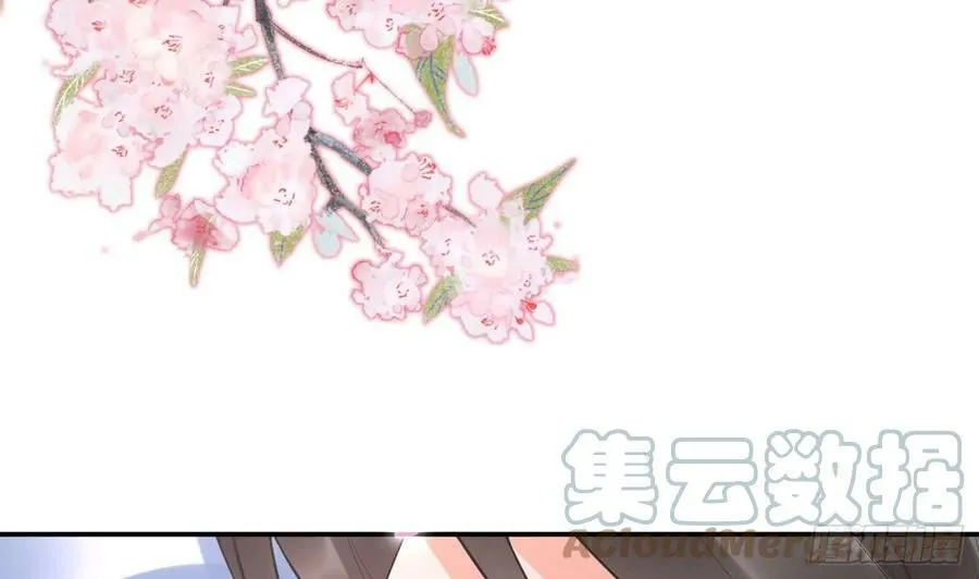 第149话 请和弟子成婚 第34页