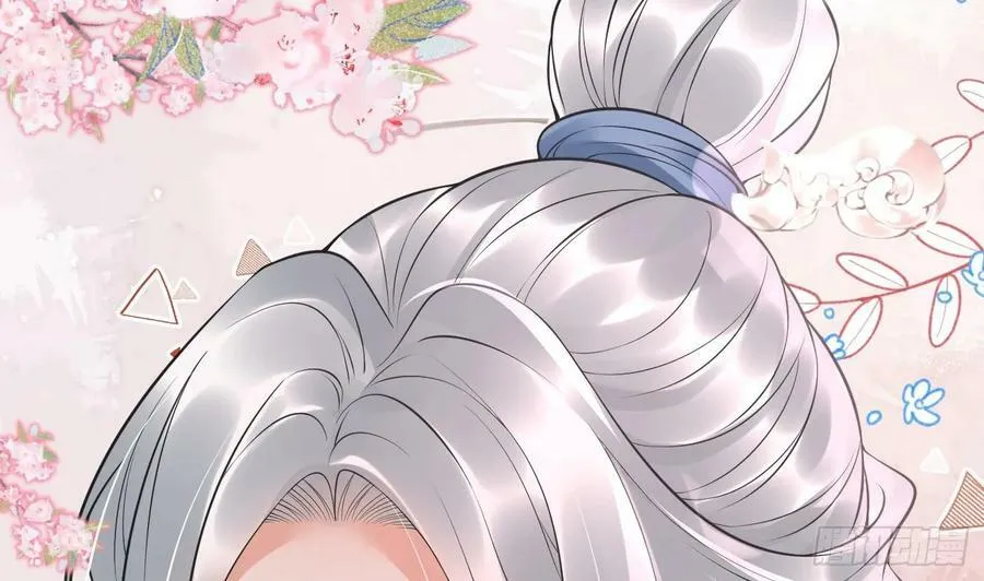 第149话 请和弟子成婚 第38页