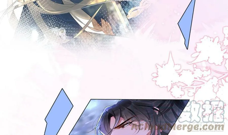 第149话 请和弟子成婚 第43页