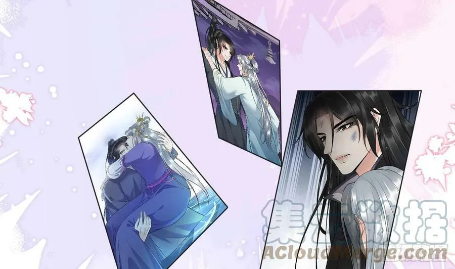 第149话 请和弟子成婚 第46页
