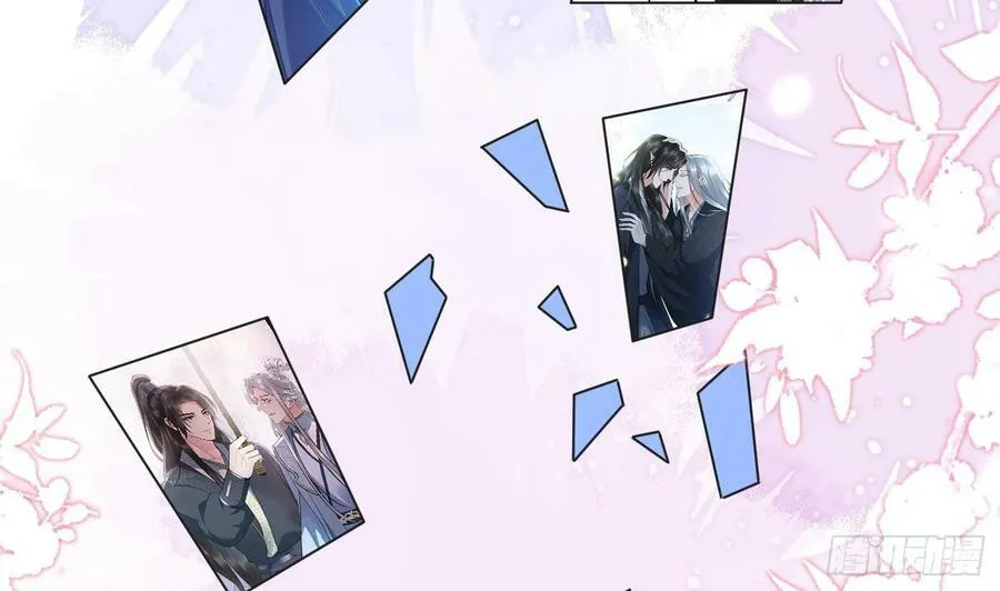 第149话 请和弟子成婚 第47页