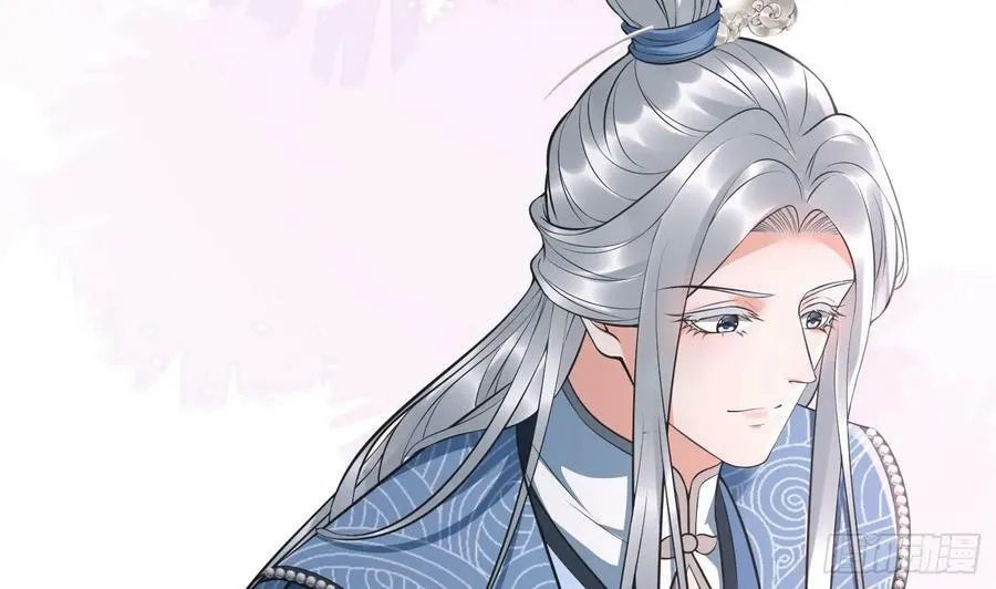 第149话 请和弟子成婚 第50页