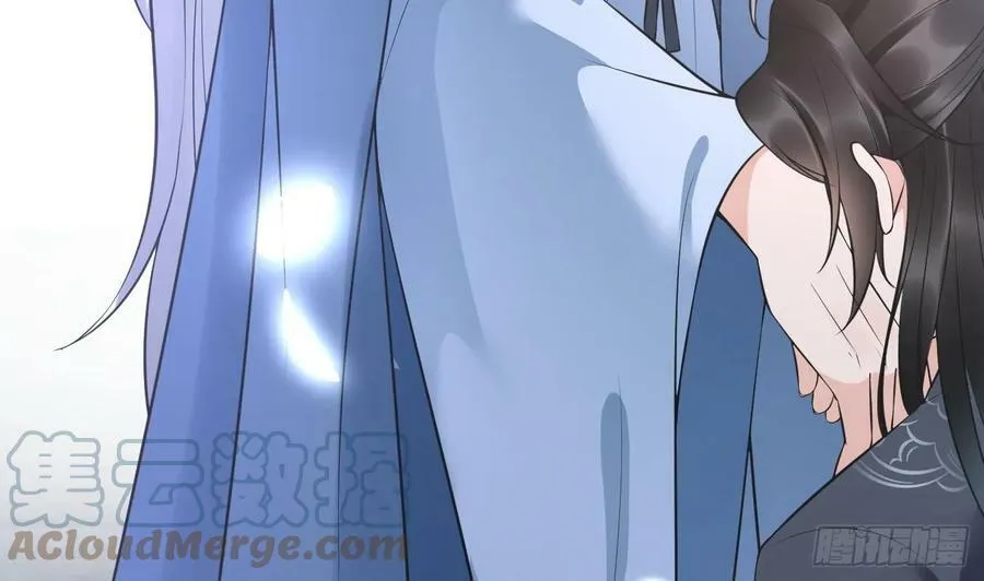 第149话 请和弟子成婚 第52页