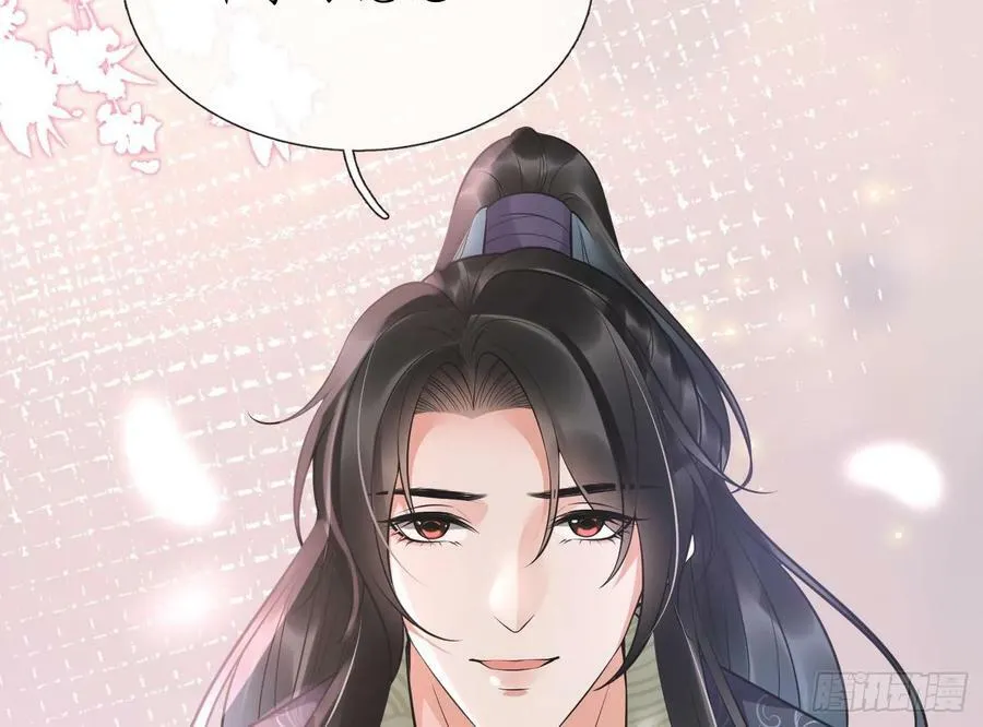 第149话 请和弟子成婚 第56页