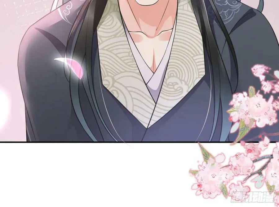 第149话 请和弟子成婚 第57页