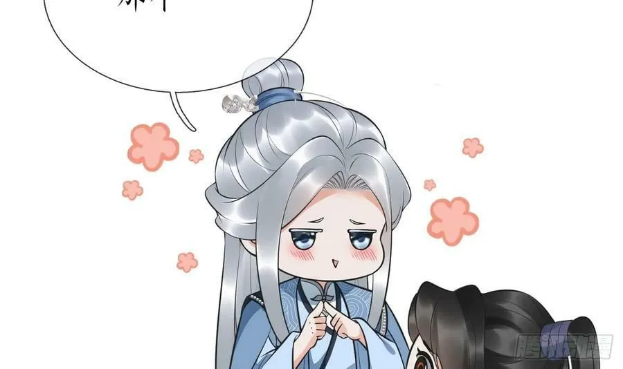 第149话 请和弟子成婚 第60页