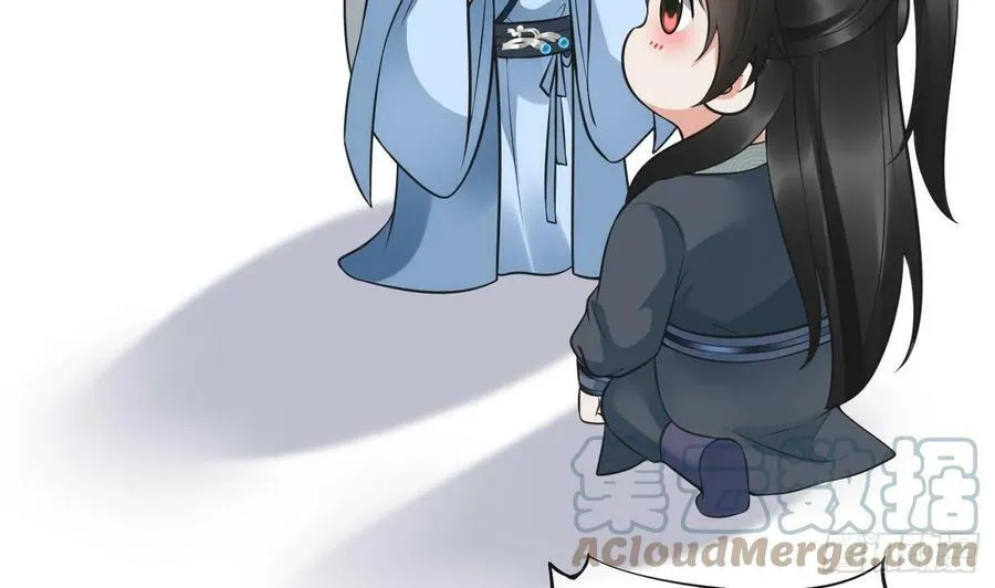 第149话 请和弟子成婚 第61页