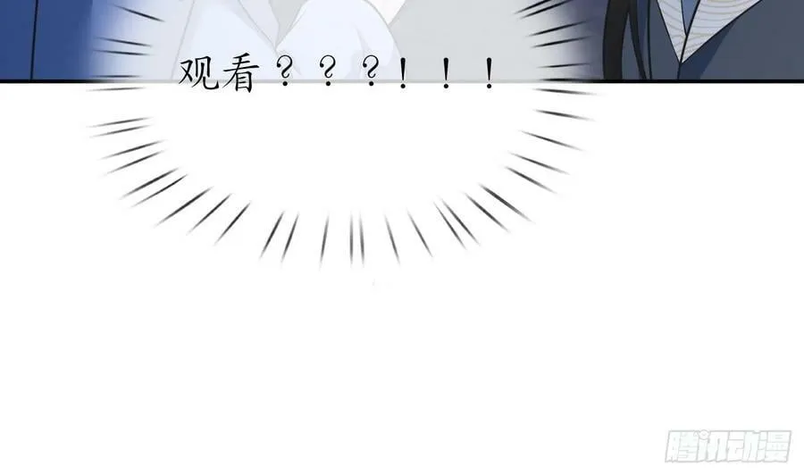 第149话 请和弟子成婚 第68页
