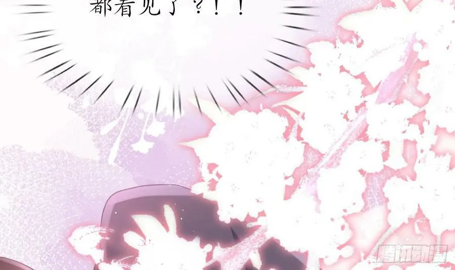 第149话 请和弟子成婚 第72页