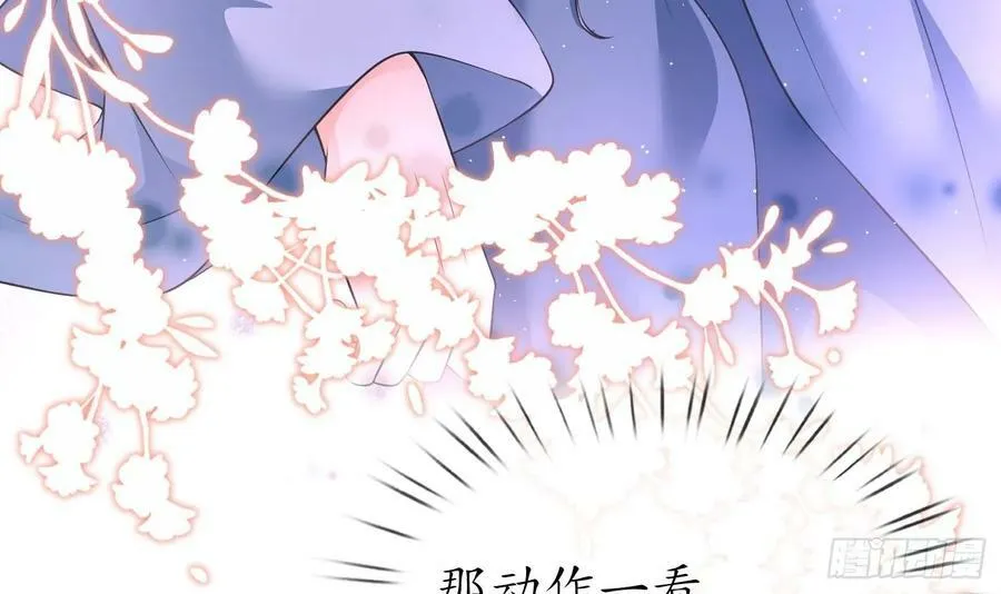 第149话 请和弟子成婚 第75页