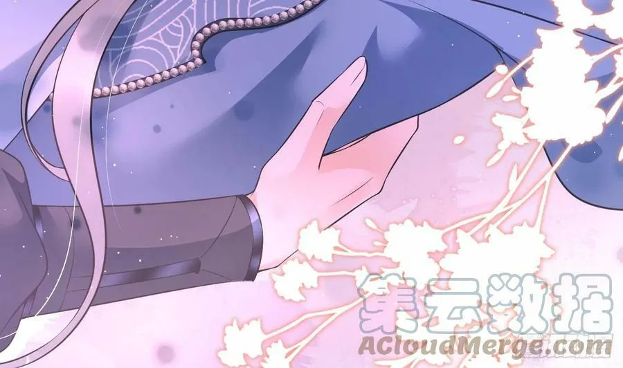 第149话 请和弟子成婚 第79页
