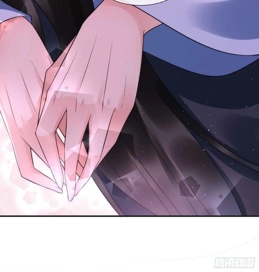 第148话 师兄同意了？！ 第26页