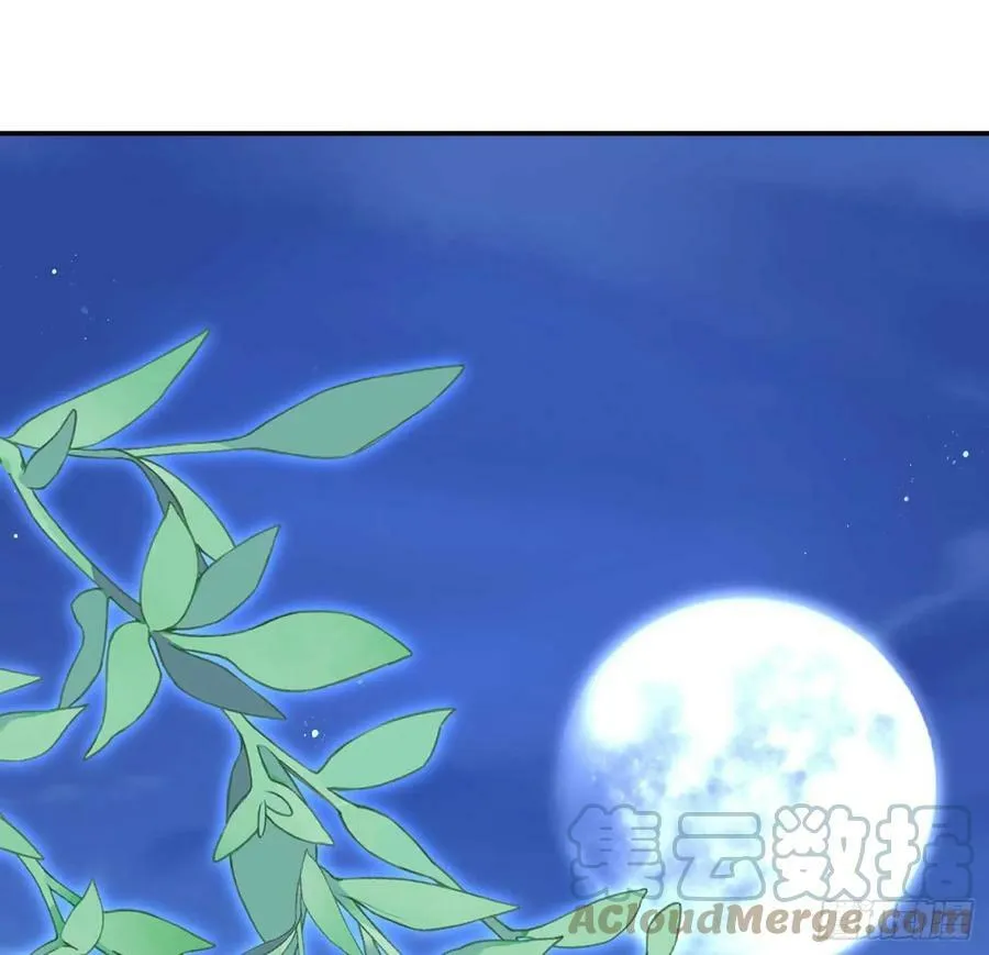 第148话 师兄同意了？！ 第31页