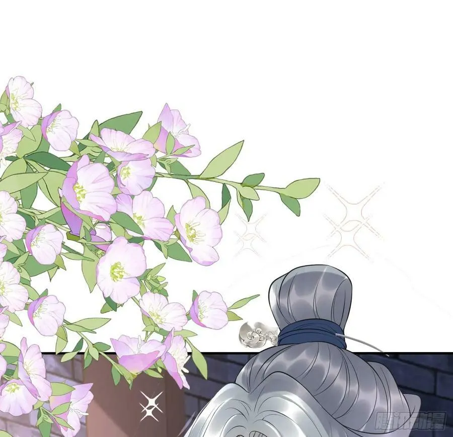 第148话 师兄同意了？！ 第33页
