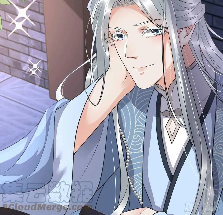 第148话 师兄同意了？！ 第34页