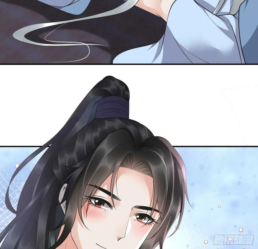 第148话 师兄同意了？！ 第35页