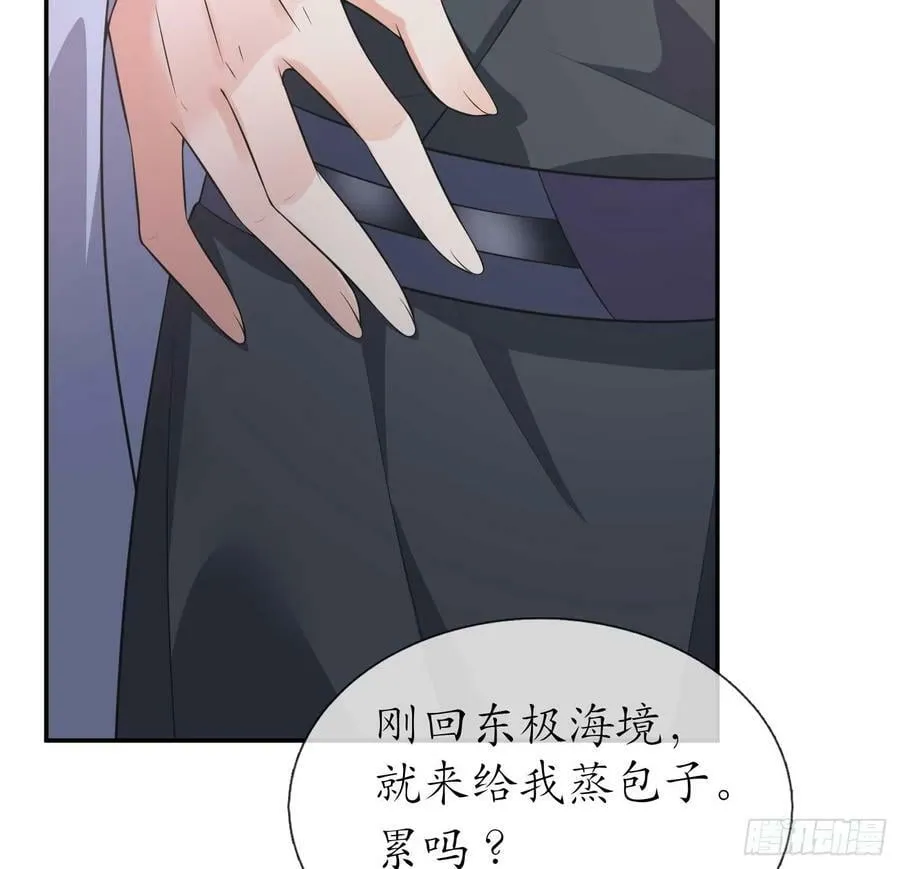 第148话 师兄同意了？！ 第38页