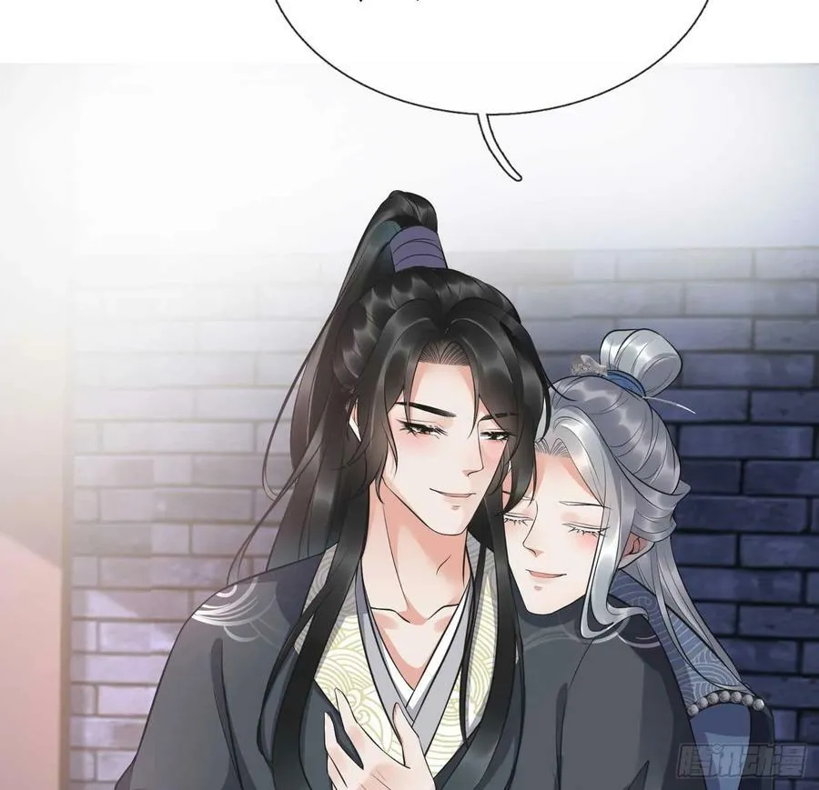 第148话 师兄同意了？！ 第39页