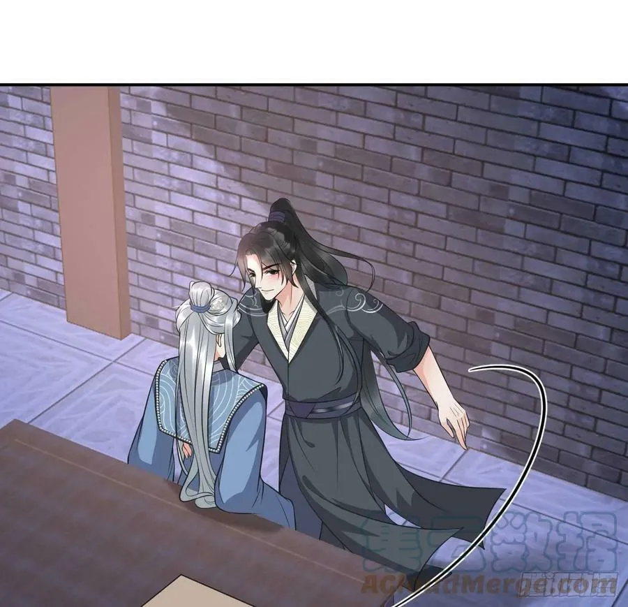 第148话 师兄同意了？！ 第43页