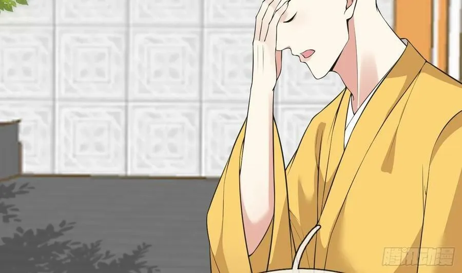 第147话 霸气出场 第5页