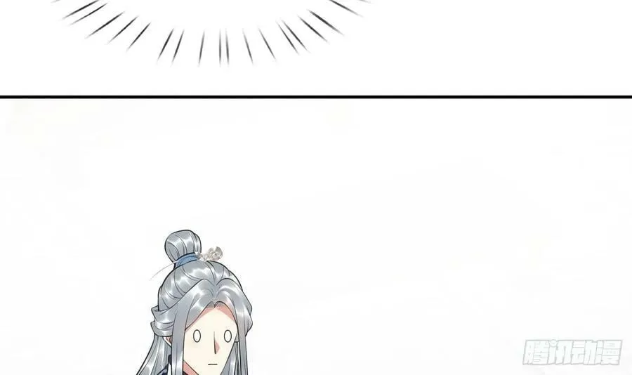 第147话 霸气出场 第9页