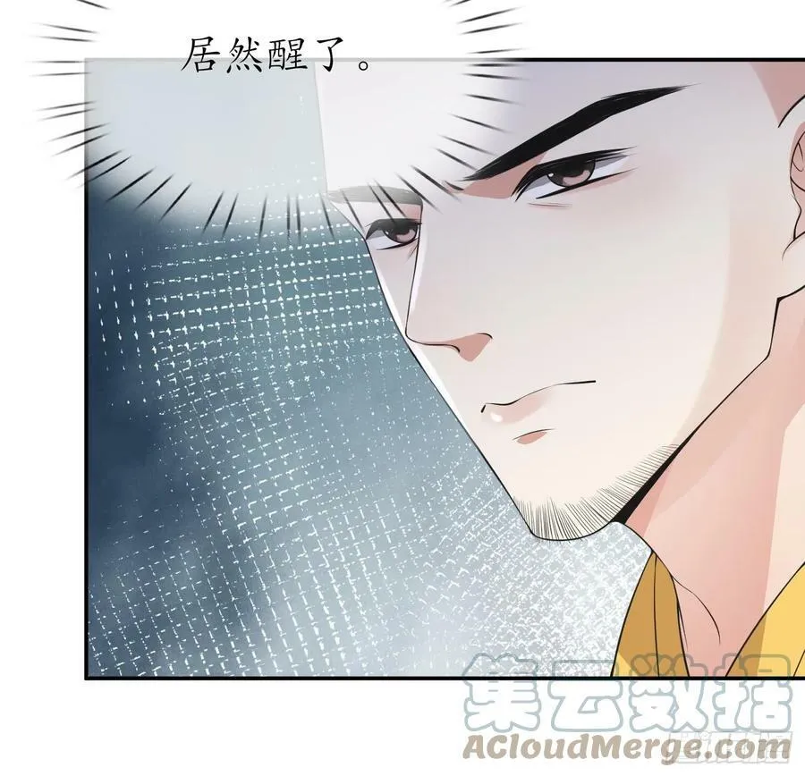 第147话 霸气出场 第19页