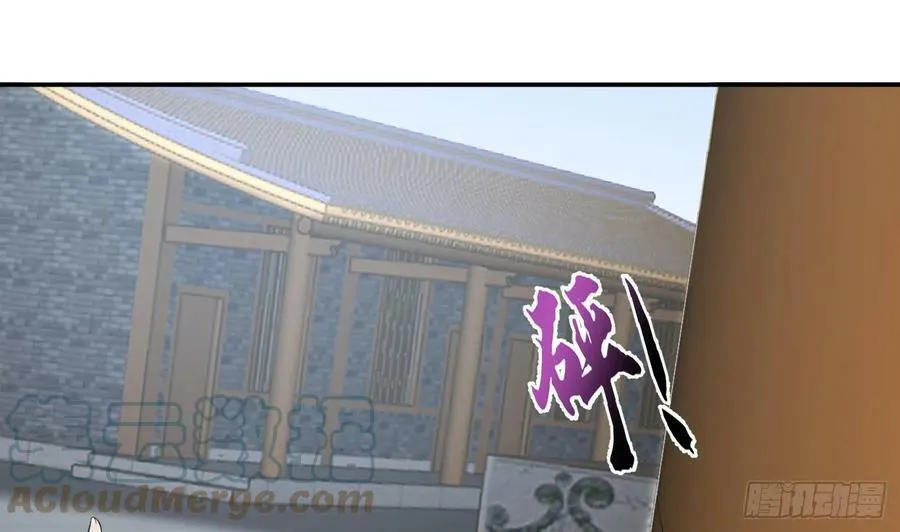 第147话 霸气出场 第46页