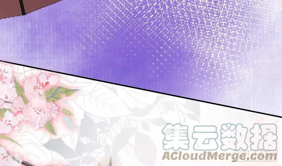 第147话 霸气出场 第67页