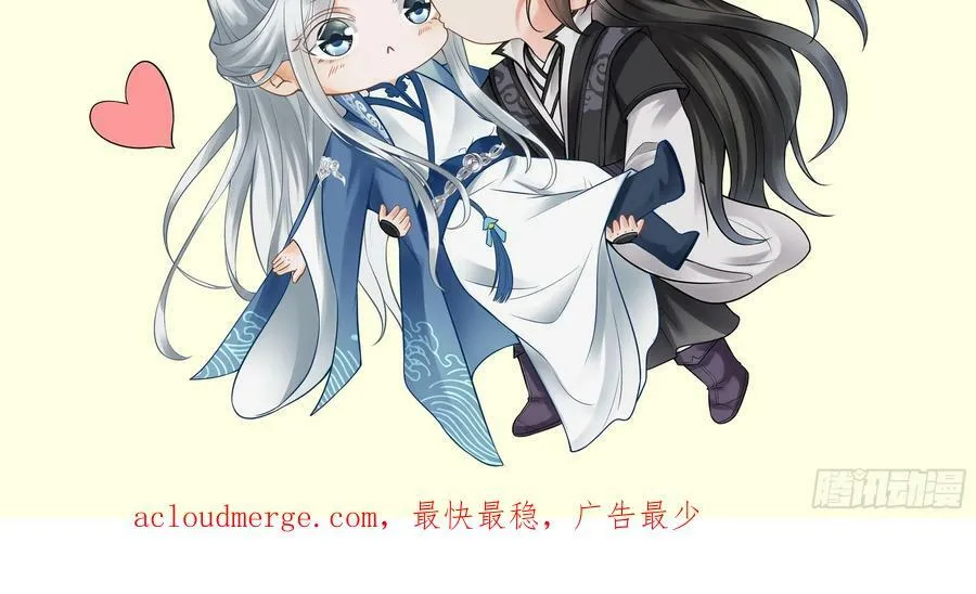 第147话 霸气出场 第74页