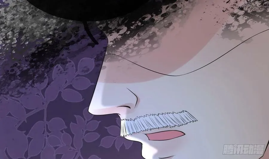第146话 替师尊打脸 第8页