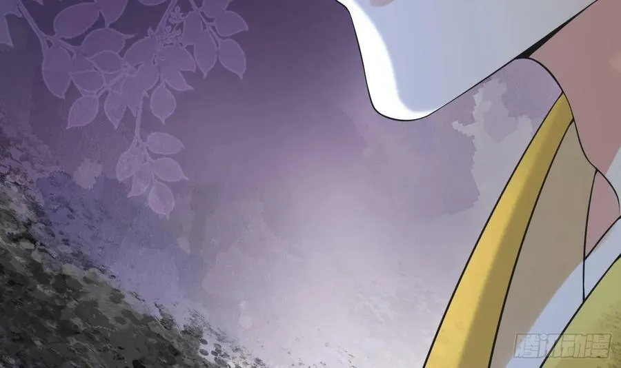 第146话 替师尊打脸 第9页