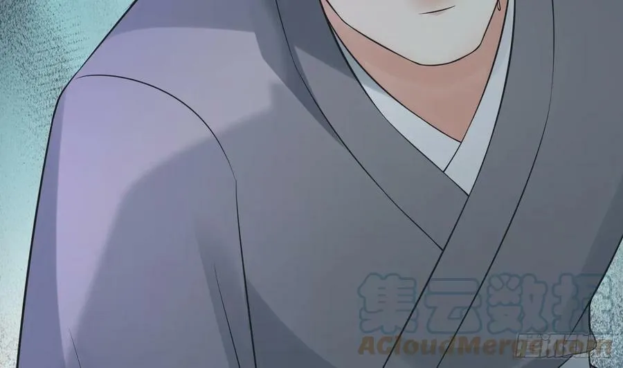 第146话 替师尊打脸 第13页