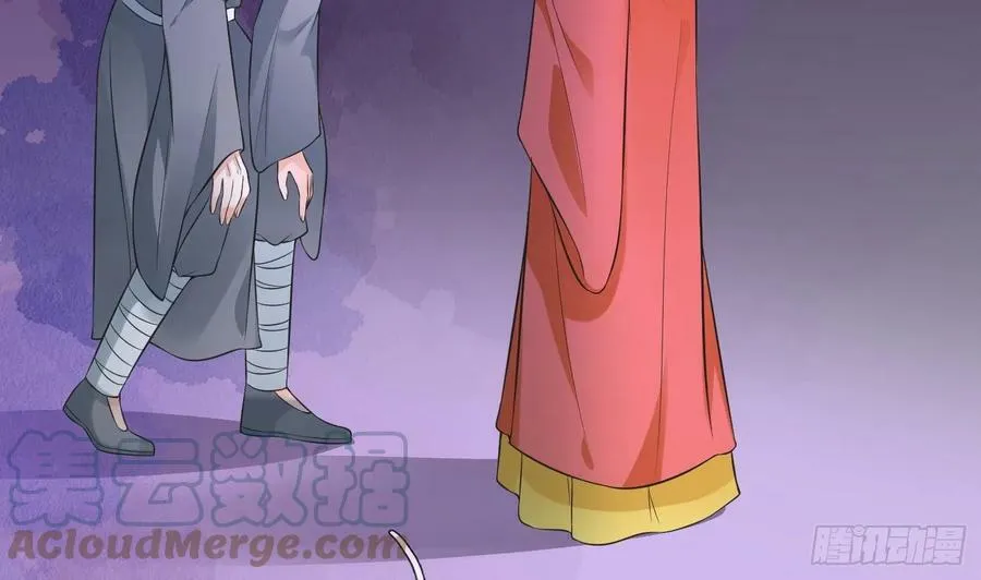 第146话 替师尊打脸 第16页