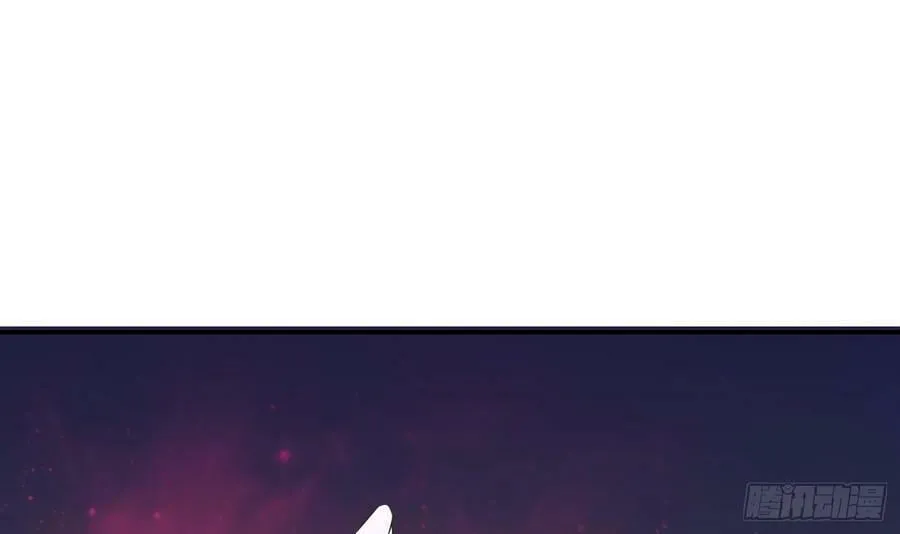 第146话 替师尊打脸 第21页