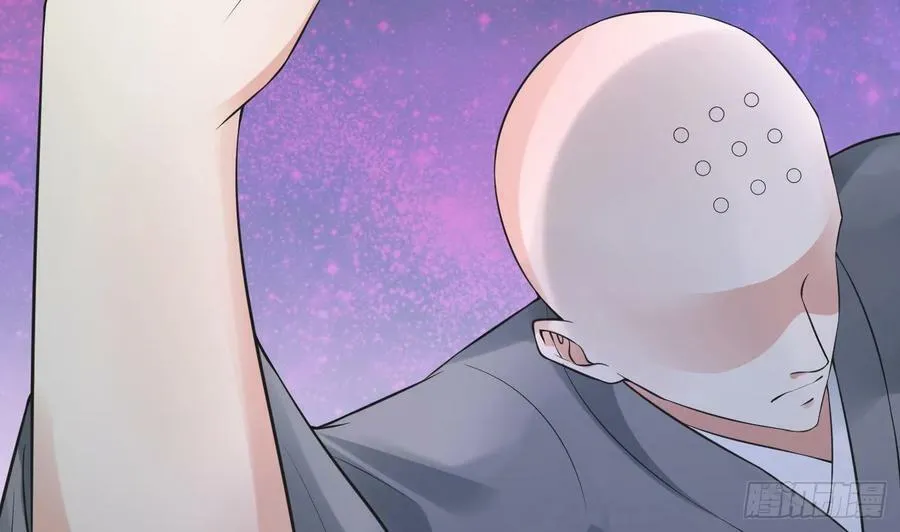 第146话 替师尊打脸 第23页