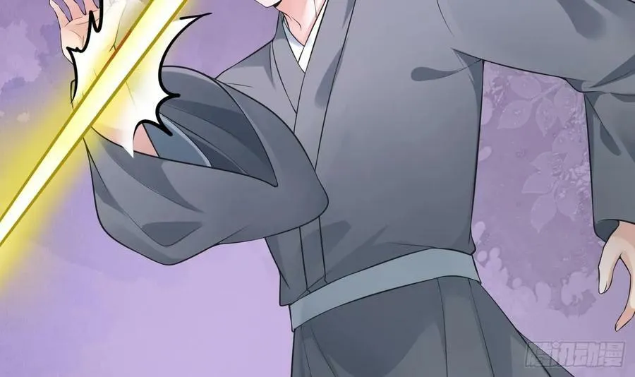 第146话 替师尊打脸 第27页