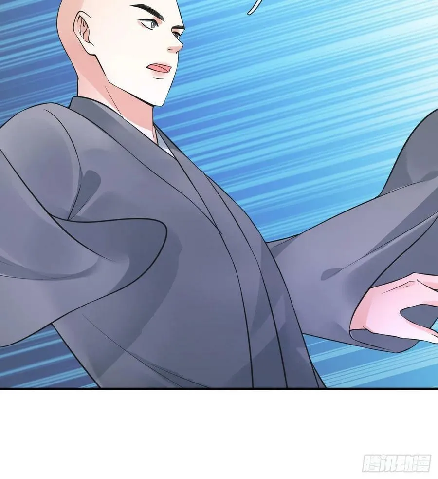 第146话 替师尊打脸 第30页