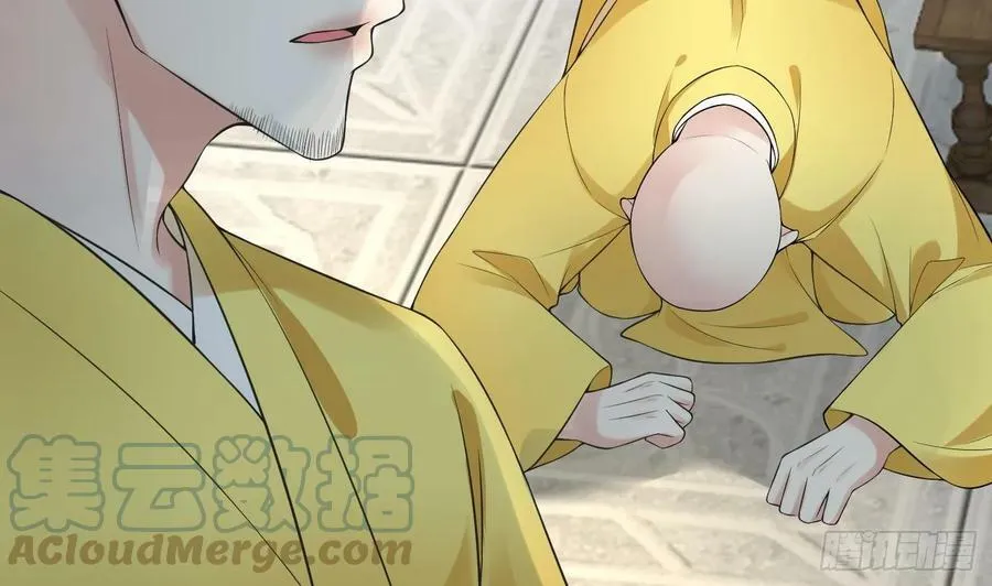 第146话 替师尊打脸 第37页