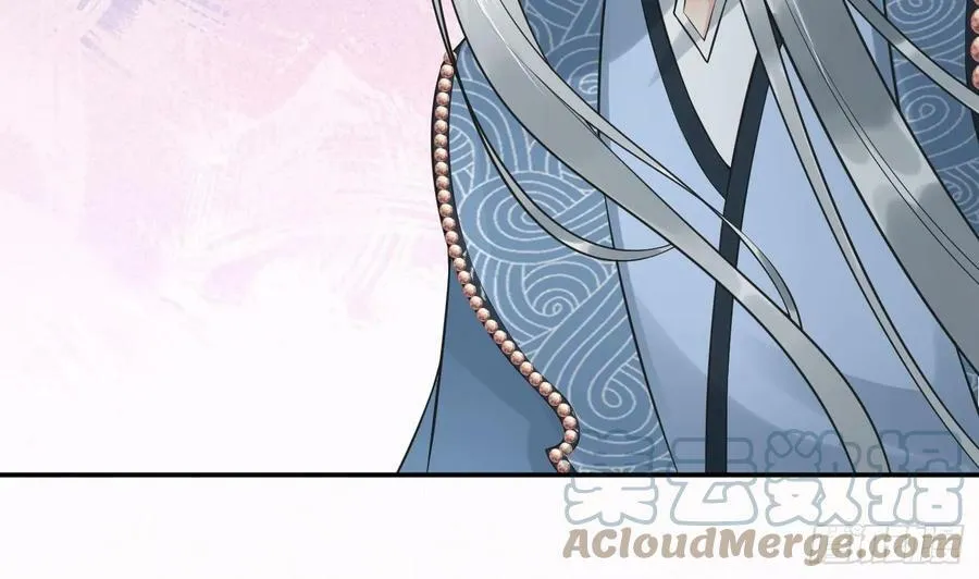 第146话 替师尊打脸 第43页