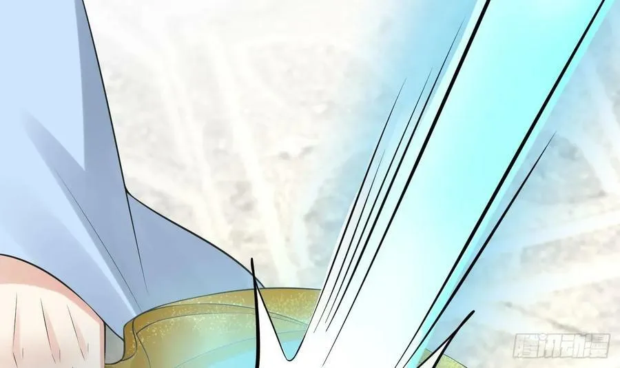 第146话 替师尊打脸 第48页
