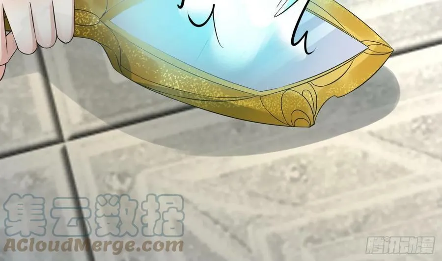第146话 替师尊打脸 第49页