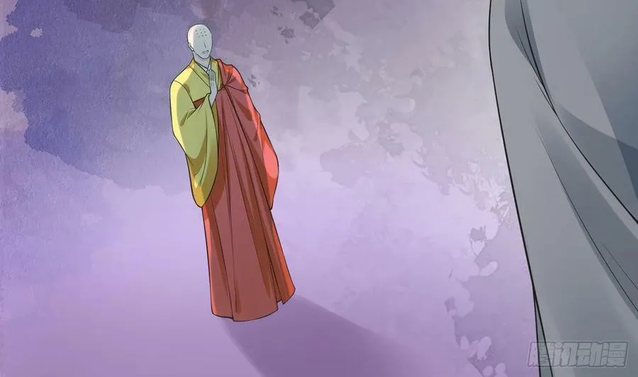 第146话 替师尊打脸 第56页