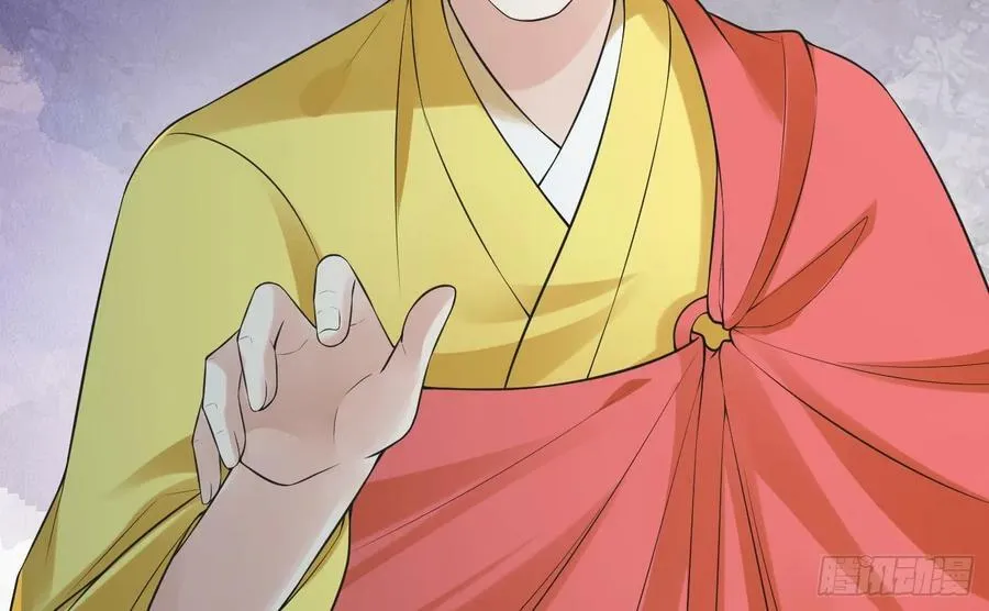 第146话 替师尊打脸 第59页