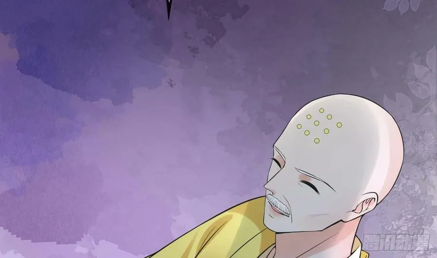 第146话 替师尊打脸 第65页