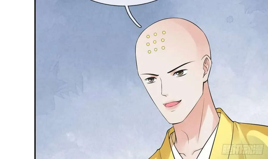 第146话 替师尊打脸 第72页