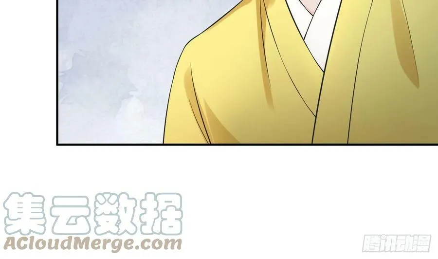 第146话 替师尊打脸 第73页